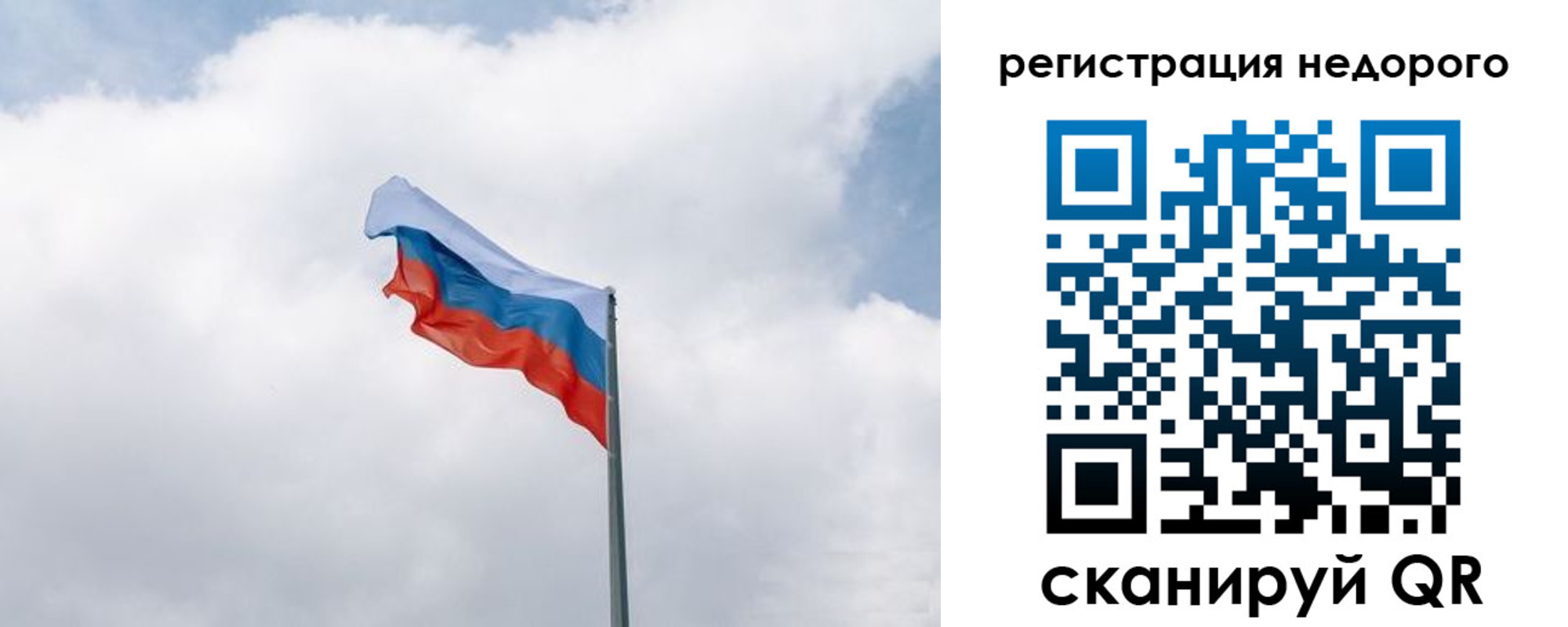 прописка штамп в Батайске